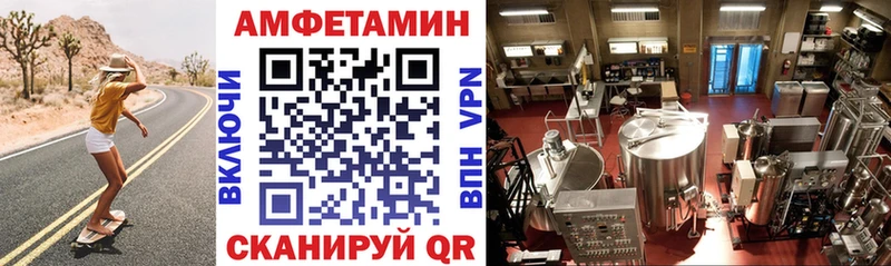 Amphetamine Розовый  мориарти Telegram  Всеволожск 