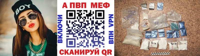 Alfa_PVP VHQ  купить наркоту  Всеволожск 