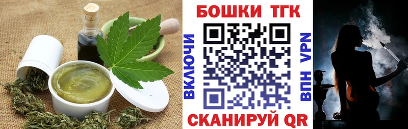 что такое   Всеволожск  Canna-Cookies конопля 