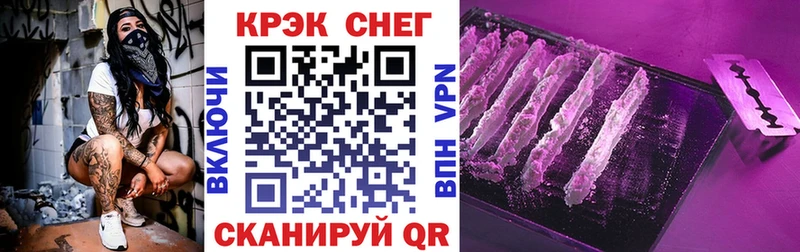купить  цена  Всеволожск  Кокаин Fish Scale 