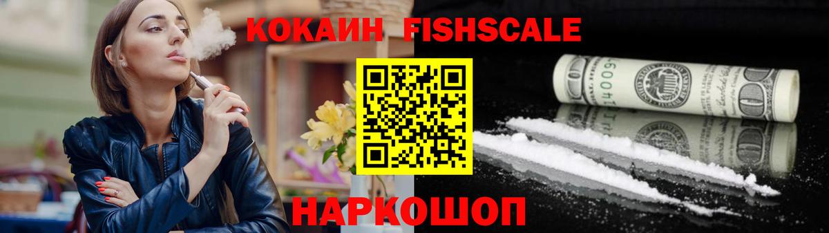 КОКАИН Боливия Всеволожск