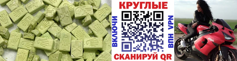 хочу наркоту  Всеволожск  ЭКСТАЗИ XTC 