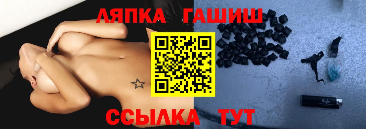 ГАШИШ Premium Всеволожск