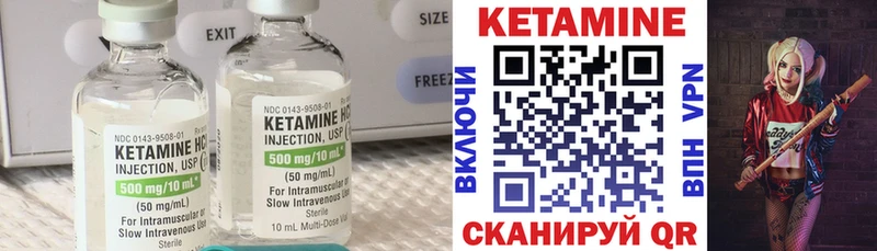 Кетамин ketamine  Всеволожск 
