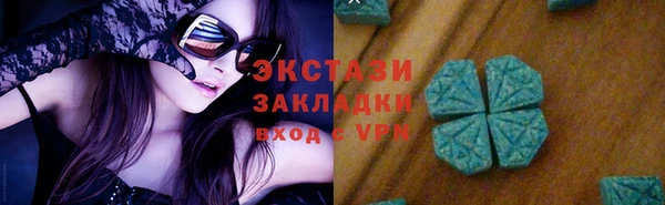 эйфоретик Алексеевка