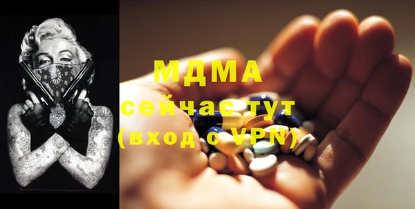 эйфоретик Алексеевка