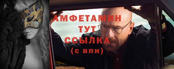 эйфоретик Алексеевка