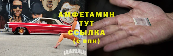 эйфоретик Алексеевка
