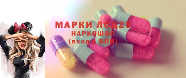 кристаллы Алексин