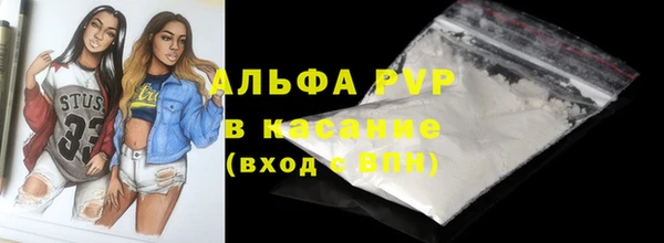 кристаллы Алексин