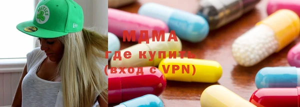 бутират Семикаракорск