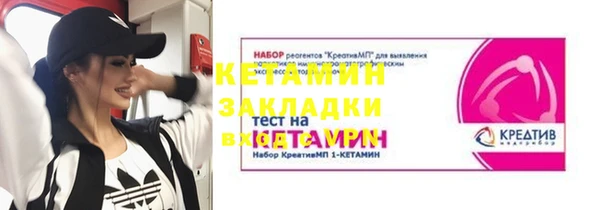 кристаллы Алексин