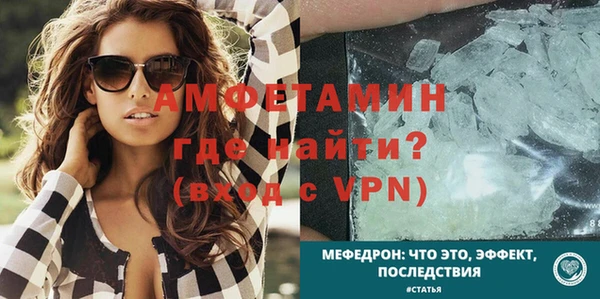эйфоретик Алексеевка