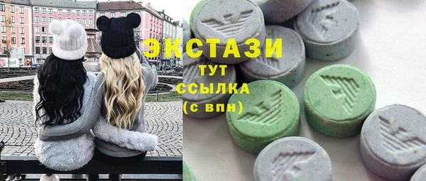 эйфоретик Алексеевка