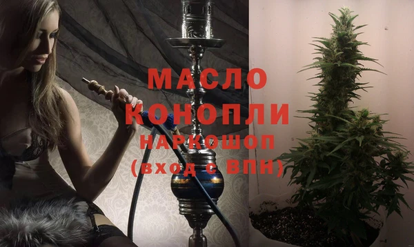 марки lsd Семёнов