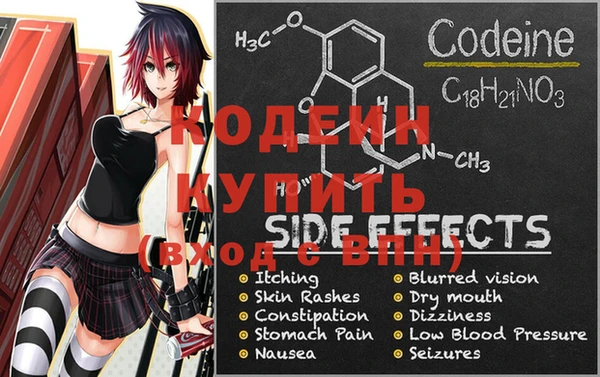 эйфоретик Алексеевка