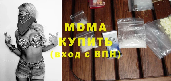 кристаллы Алексин