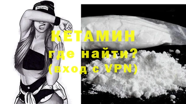 кристаллы Алексин