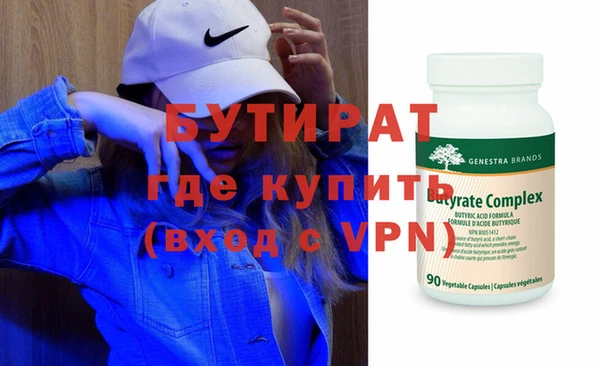 кристаллы Алексин