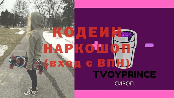 Альфа ПВП Алзамай