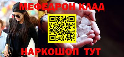 метамфетамин Волжск