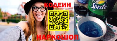 трава Волжский