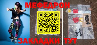 круглые Волгодонск