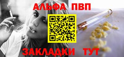 круглые Волгодонск