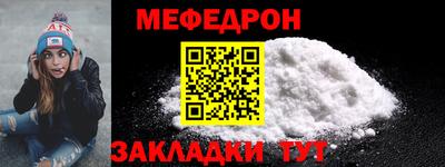 трава Волжский