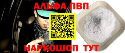 трава Волжский