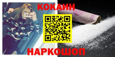 круглые Волгодонск