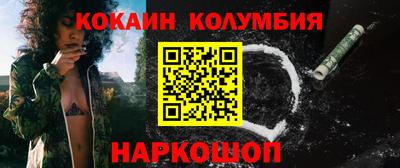 трава Волжский
