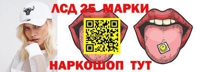 метамфетамин Волжск