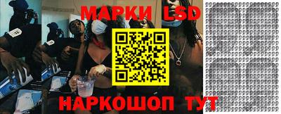 трава Волжский