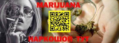 метамфетамин Волжск