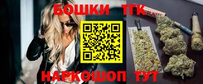 трава Волжский