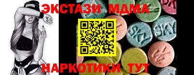 метамфетамин Волжск