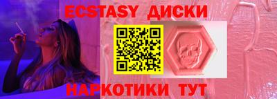 метамфетамин Волжск