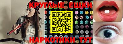 метамфетамин Волжск