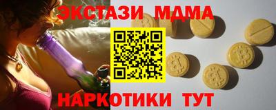 трава Волжский