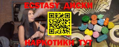 трава Волжский
