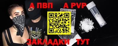 круглые Волгодонск