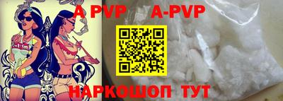круглые Волгодонск