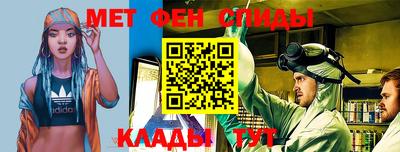 метамфетамин Волжск