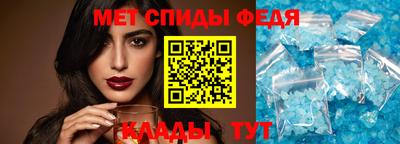 метамфетамин Волжск
