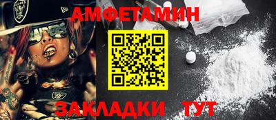 круглые Волгодонск