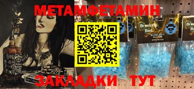 круглые Волгодонск