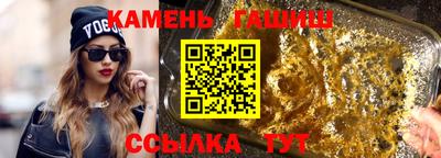 метамфетамин Волжск