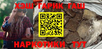 трава Волжский