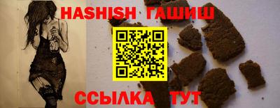 круглые Волгодонск